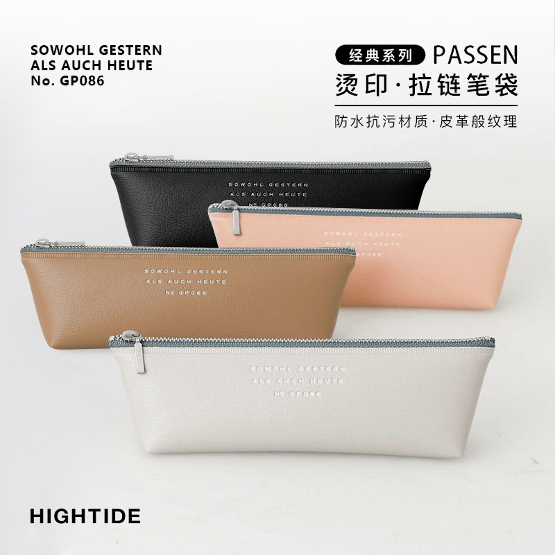 HIGHTIDEPASSEN拉链笔袋图片