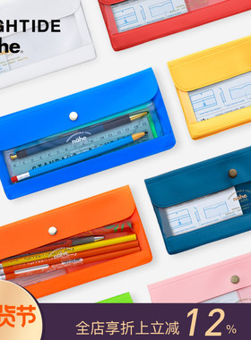 HIGHTIDE nahe多功能收纳荧光色细长笔袋文具整理数据线数码
