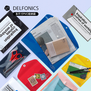 女建筑师的店 DELFONICS PVC收纳袋笔袋卡包A4A5A6