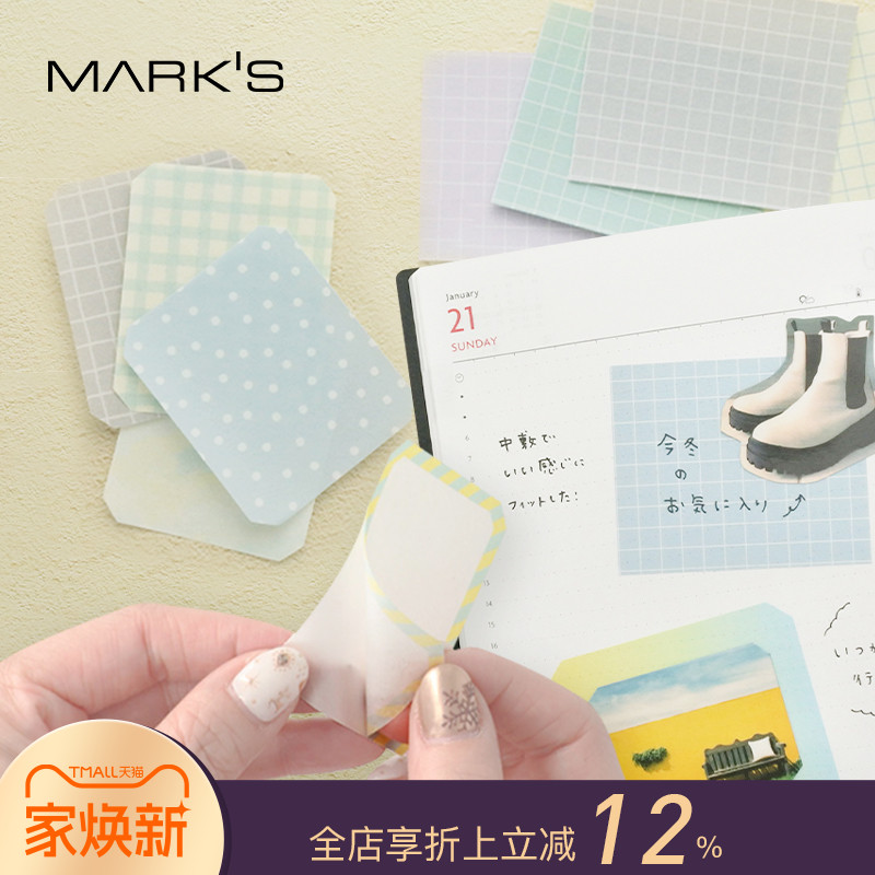 日本MARK'Smaste单片式便签贴