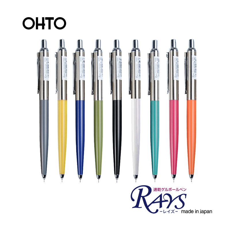 OHTO乐多NKG-255R办公学生考试书写中性笔0.5mm快干油墨