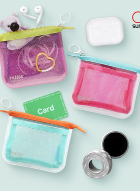 sunstar太阳星mitte闪粉撞色时尚小巧拉链收纳包零钱证化妆品