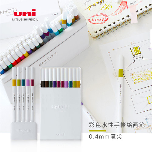 现货uni三菱emott耐水多色水彩笔