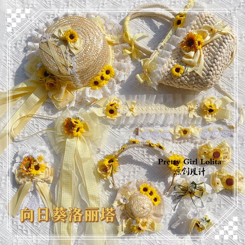 原创黄色向日葵洛丽塔头饰发饰手提包草帽边夹花丸vtg汉服配饰