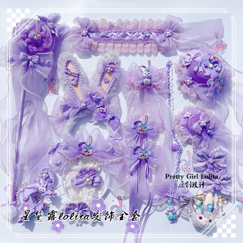 包邮原创女童星黛露洛丽塔发饰紫色甜美兔耳发箍边夹手袖鞋夹礼帽