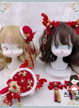 原创2025蛇年旗袍汉服发饰新年古风马面裙配饰袜子发夹拨浪鼓