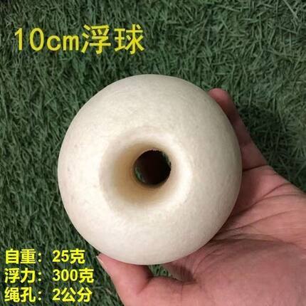 泡沫浮球水产渔网拉网浮漂浮筒河道拦浮子网箱浮力球浮超轻浮球