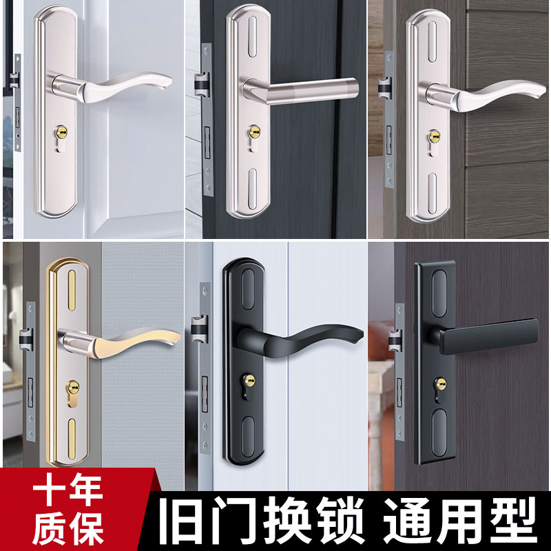 可调节孔距门锁通用型老式木门锁家用卧室门锁房间静音室内门锁具