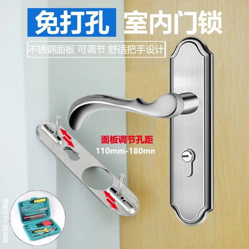 通用型不锈钢材质室内门锁