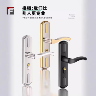 室内门锁具通用型家用木门锁卧室静音锁房门把手老式锁具卫生间锁