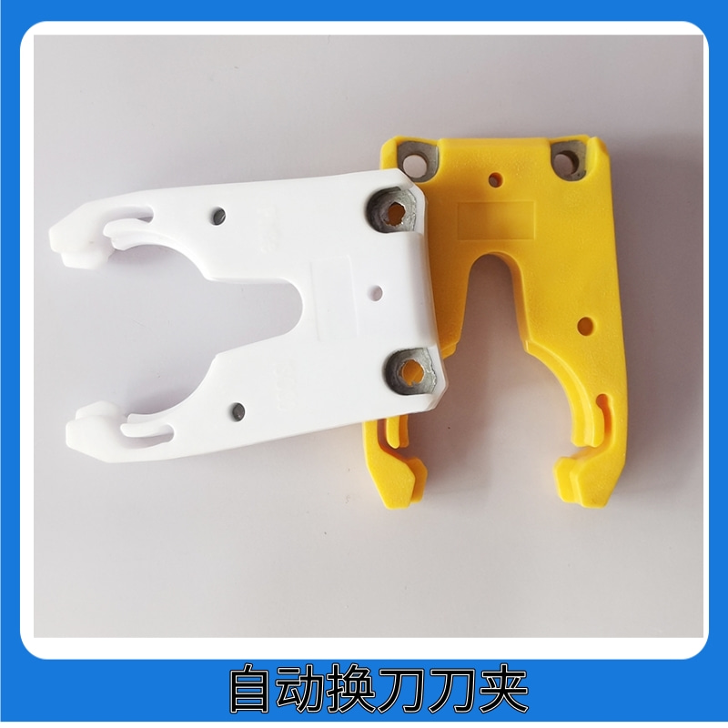 刀夹雕刻机用配件刀夹