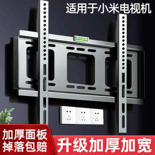 4X556589寸红米 4S40 适用小米电视机挂架墙上支架子壁挂32