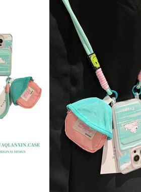 小红书爆款迷你书包适用苹果16ProMax手机壳iPhone16Pro新款14Plus斜挎绳女13mini硅胶11/12防摔7/6s保护套XS