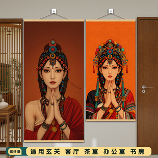 藏族卓玛竹帘挂画中式复古挂帘装饰画玄关遮挡帘挂画茶室背景帘子