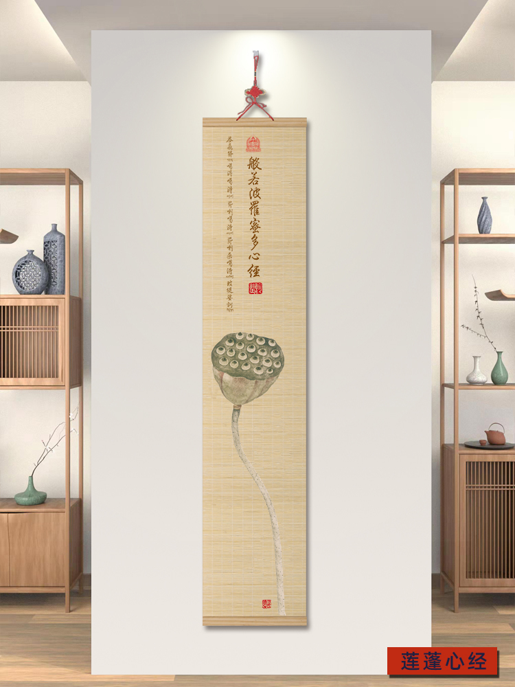 竹帘挂画客厅玄关卷轴装饰画竹饰品书房茶室印花挂帘中式复古禅意图片