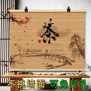 新中式 饰帘软屏风民宿茶室隔断帘卷帘门帘 竹帘窗帘挂画客厅玄关装