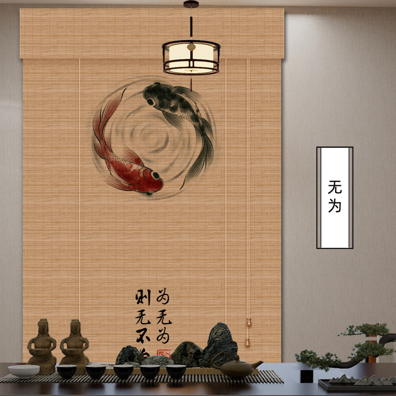 竹帘卷帘窗帘卷拉式新中式茶室禅意碳化门帘遮阳遮挡隔断装饰帘子-天天券