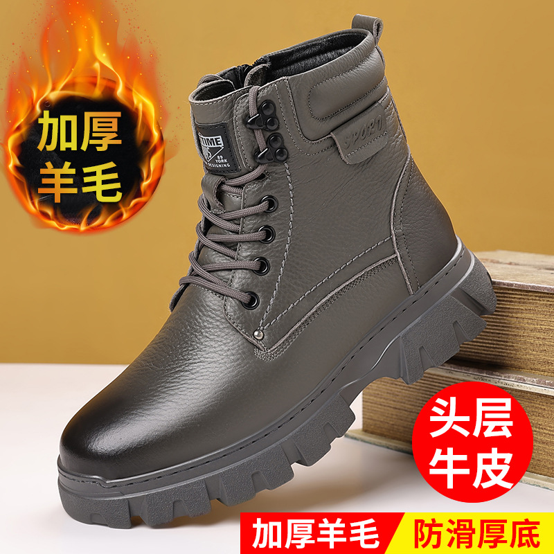 头层牛皮男士棉鞋真皮羊毛保暖鞋