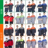 Рабочая одежда набор одежды набор рабочей одежды набор мужской футбол.