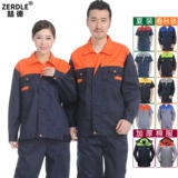 Рабочая одежда набор одежды набор рабочей одежды набор мужской футбол.