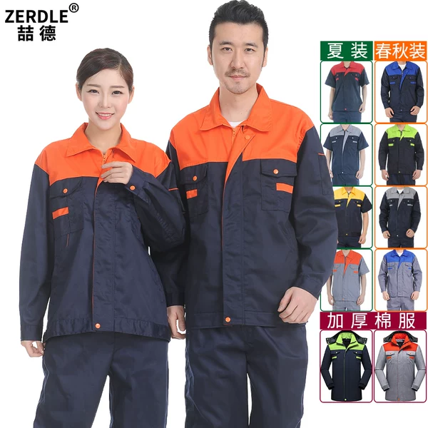 Товары от zerdle喆德正大直销店