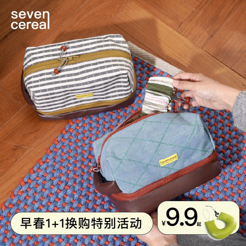 七谷｜糖果花园双层包大容量便携化妆包护肤收纳手提旅行包ins风