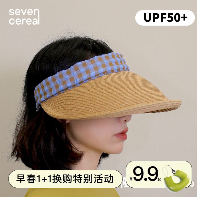 七谷|遮阳帽鸭舌空顶帽子女骑车防紫外线防晒出游帽夏季沙滩遮脸