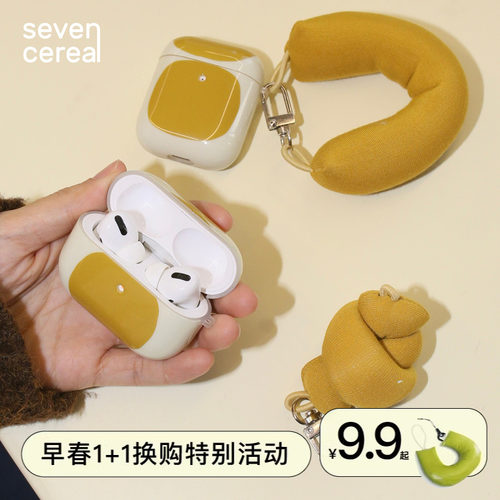 耳机壳软壳AirPods挂坠