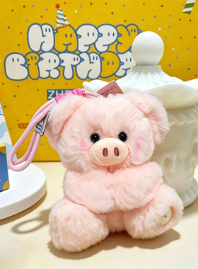 可爱小猪公仔萌趣挂件兔子掌中宝挂件钥匙扣毕业季生日礼物送女生