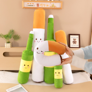 可爱香烟酒瓶抱枕长条大玩偶戒烟毛绒玩具男生款睡觉夹腿床上公仔