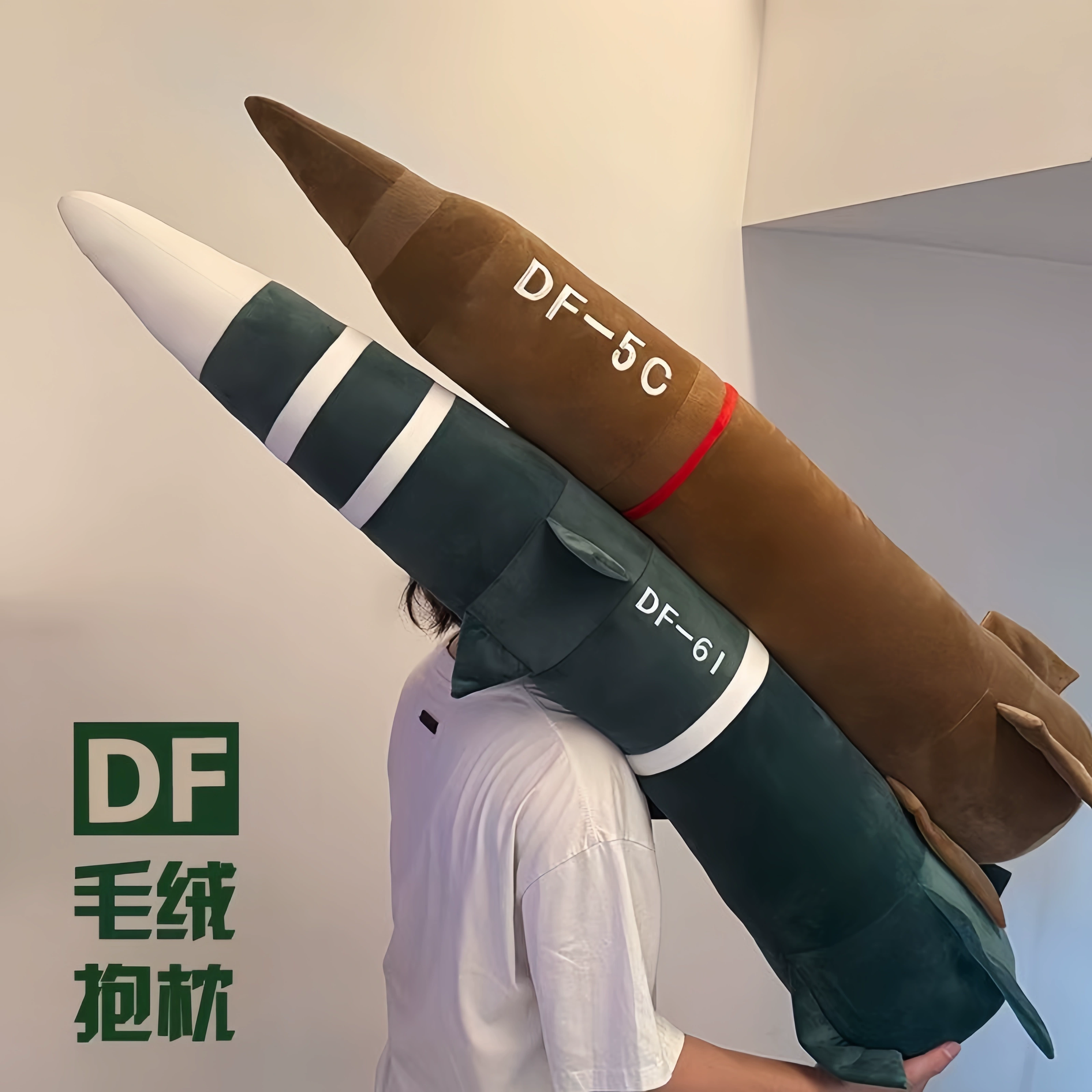 东风5c周边DF-61覆盖全球核导弹模型布偶抱枕公仔毛绒玩具送朋友