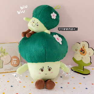 可爱搞怪创意西兰花挂件玩偶卡通包包挂饰礼品蔬菜公仔损友礼物男