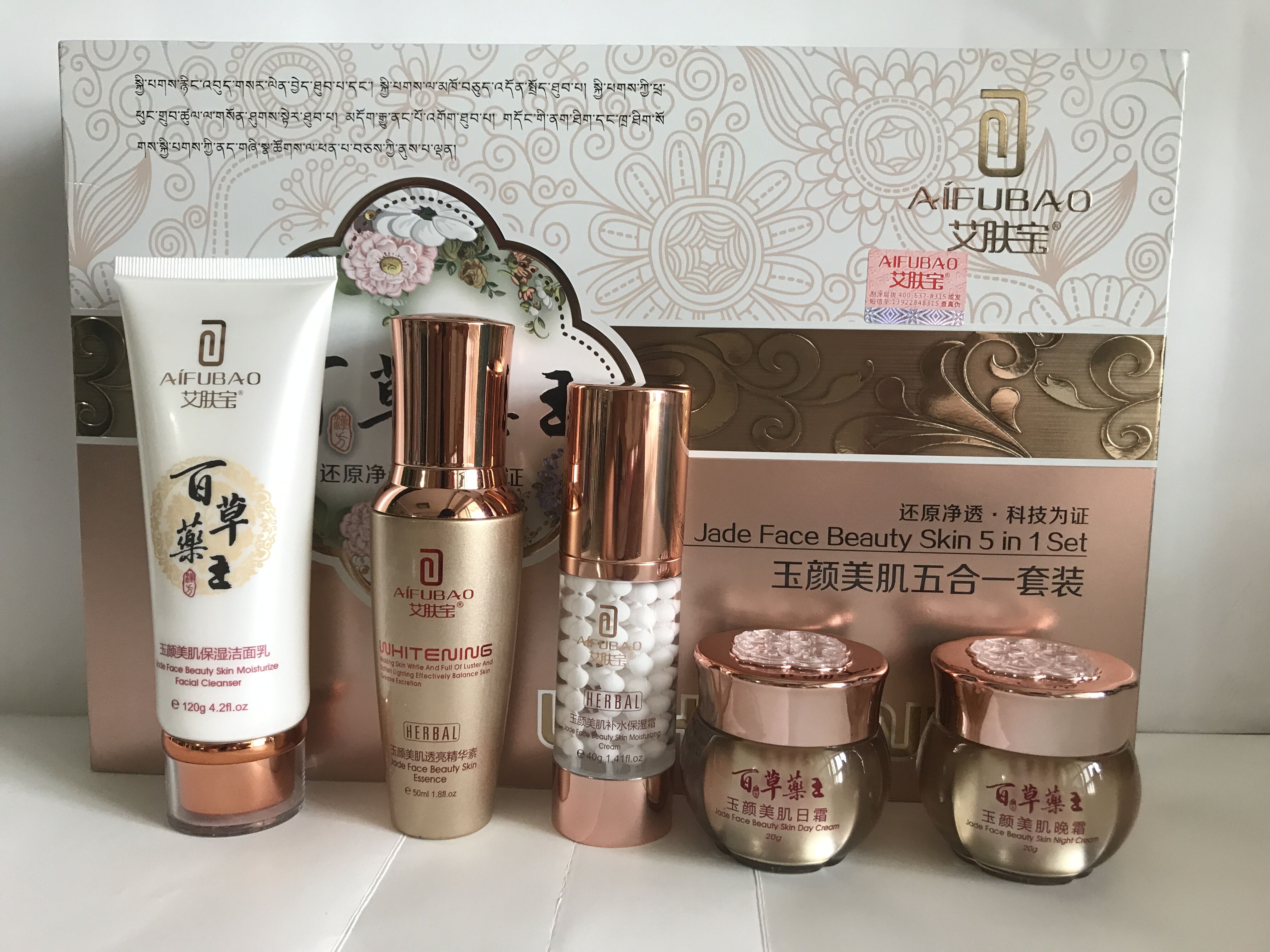 斑消宝百草细胞素五件套装美容黄褐斑雀斑晒斑老年斑嫩肤亮白护肤