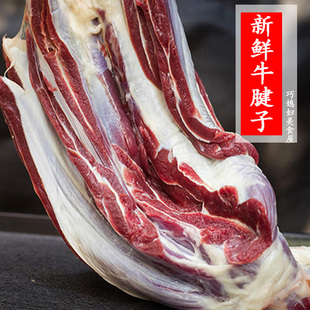 牛腱子新鲜生牛肉新鲜黄牛里脊黄牛肉现杀土牛肉牛排新鲜牛肉500g