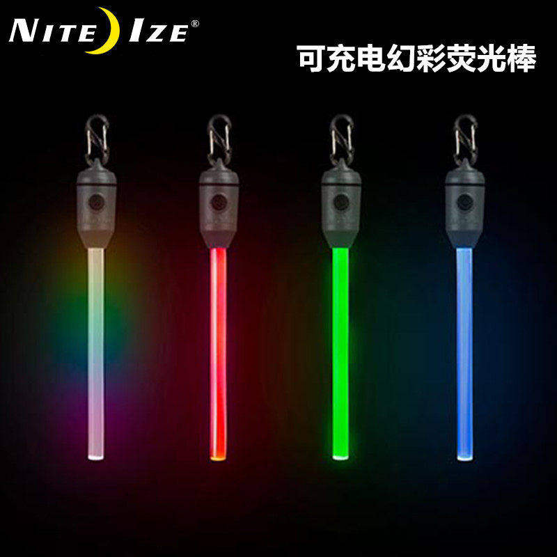 美国Niteize奈爱可充电户外救生荧光棒信号灯带8字扣荧光条警示灯