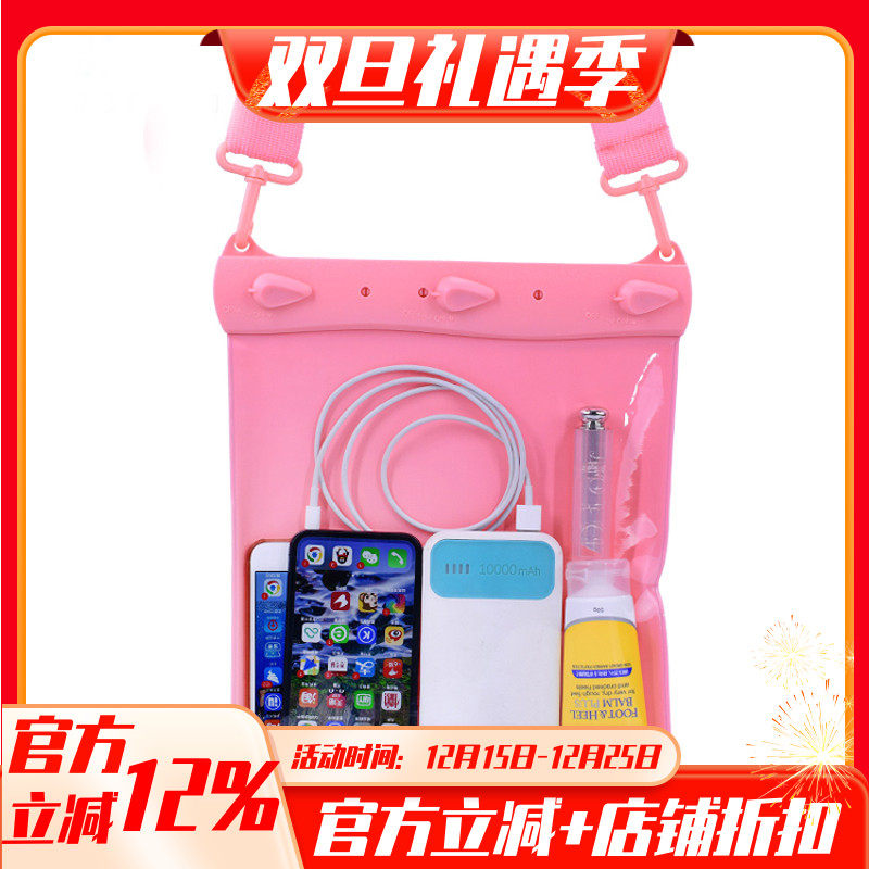 Tteoobl特比乐019A杂物防水袋手机潜水套充电宝包防雨雪游泳温泉