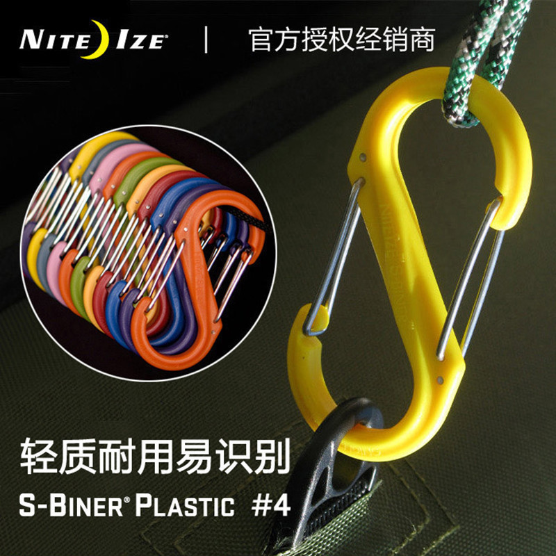 挂扣户外装备快挂8字扣