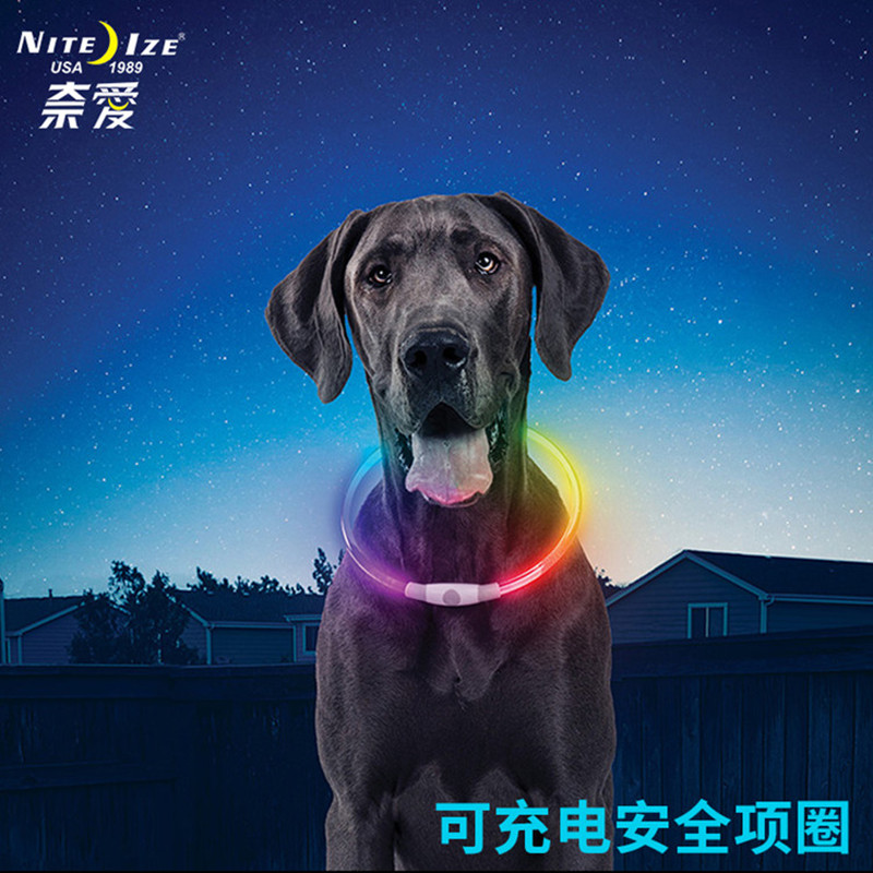 美国奈爱宠物狗发光项圈安全