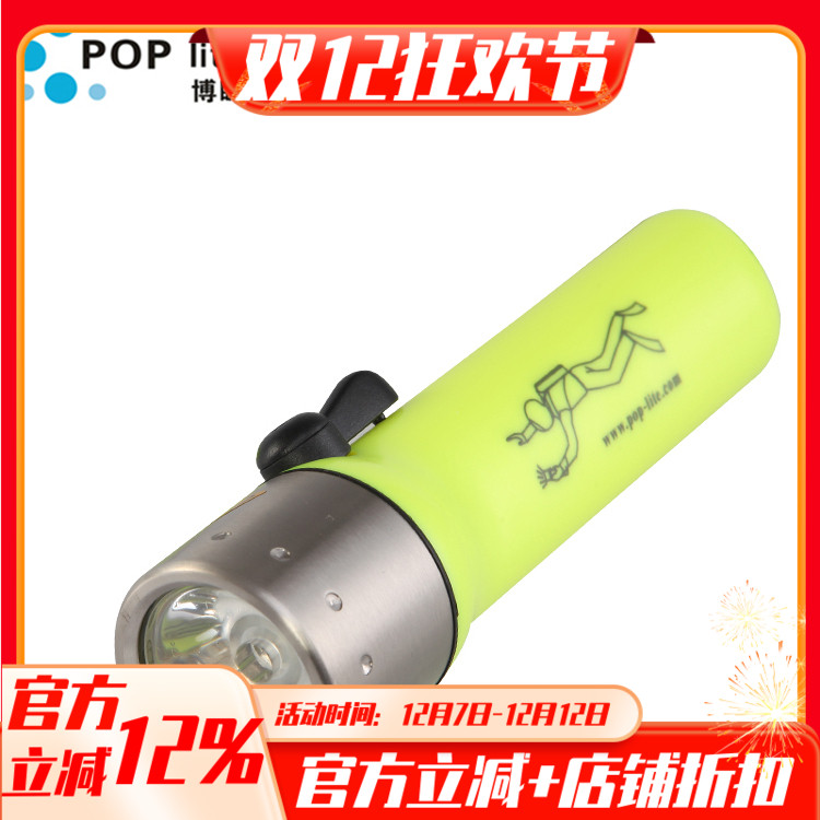专业潜水手电筒船用专用强光远射