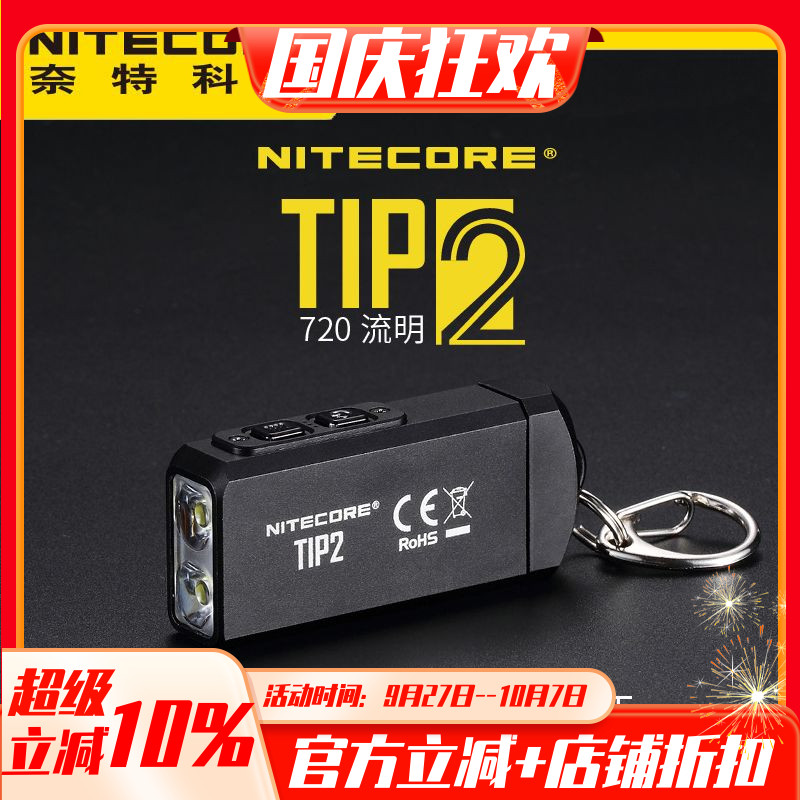 磁吸多功能便携式手电筒