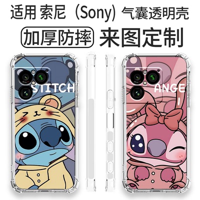史迪奇索尼Xperia全透明防摔壳