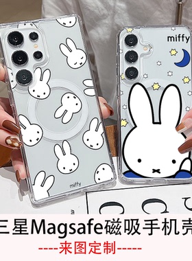 Miffy米菲兔Magsafe磁吸三星手机壳 适用三星SamsungS26ULTRA亚克力S25 FE S24ULTRA S23防摔A56 A55 A17定制