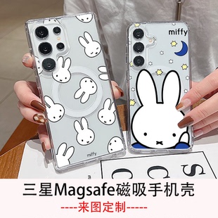 适用三星SamsungS26ULTRA亚克力S25 A55 S23防摔A56 A17定制 S24ULTRA Miffy米菲兔Magsafe磁吸三星手机壳