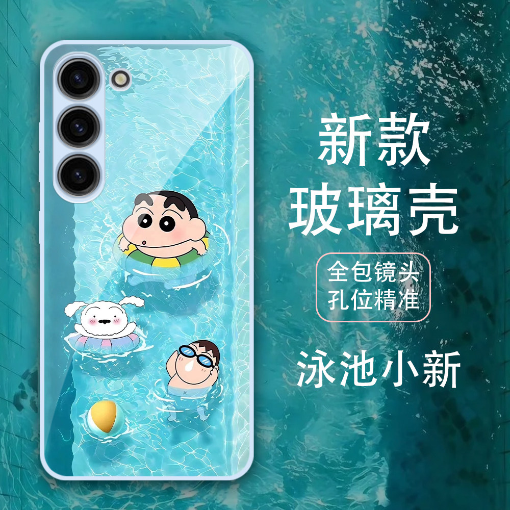 泳池小新三星s25ultra新款手机壳