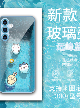 吉伊卡哇小八乌萨奇手机壳适用三星S25ultra S24 S23 S22 A16 A56新款玻璃壳A25全包镜头A52A54A55手机壳定制