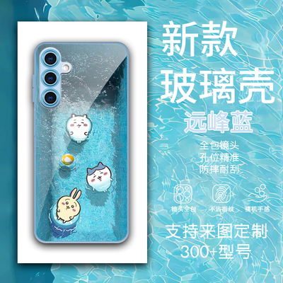 吉伊卡哇手机壳适用三星机型