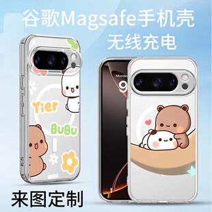 一二布布Magsafe磁吸手机壳 适用谷歌PIXEL10ProXL PIXEL9/9Pro PIXEL8A 8PRO透明防摔PIXEL7PRO 7A 6PRO定制