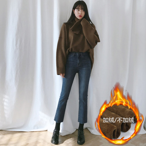 直筒牛仔裤女加绒八分2023冬季新款高腰显瘦宽松阔腿百搭九分裤子 - 封面