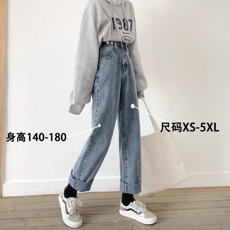 高腰阔腿牛仔裤女显瘦显高百搭2025年秋季新款直筒宽松垂感拖地裤