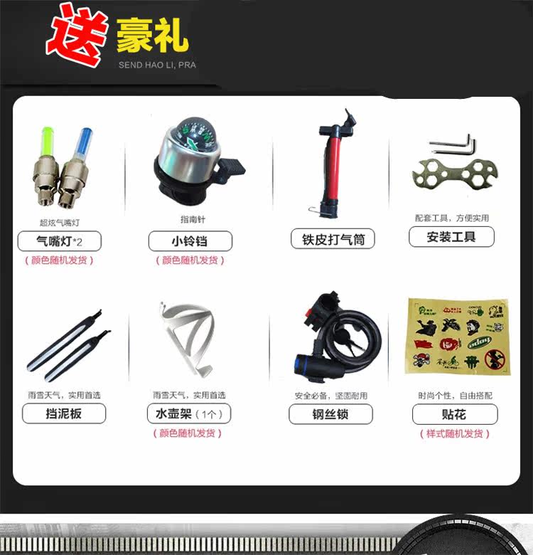 Décoration pour vélo - Ref 2279278 Image 1